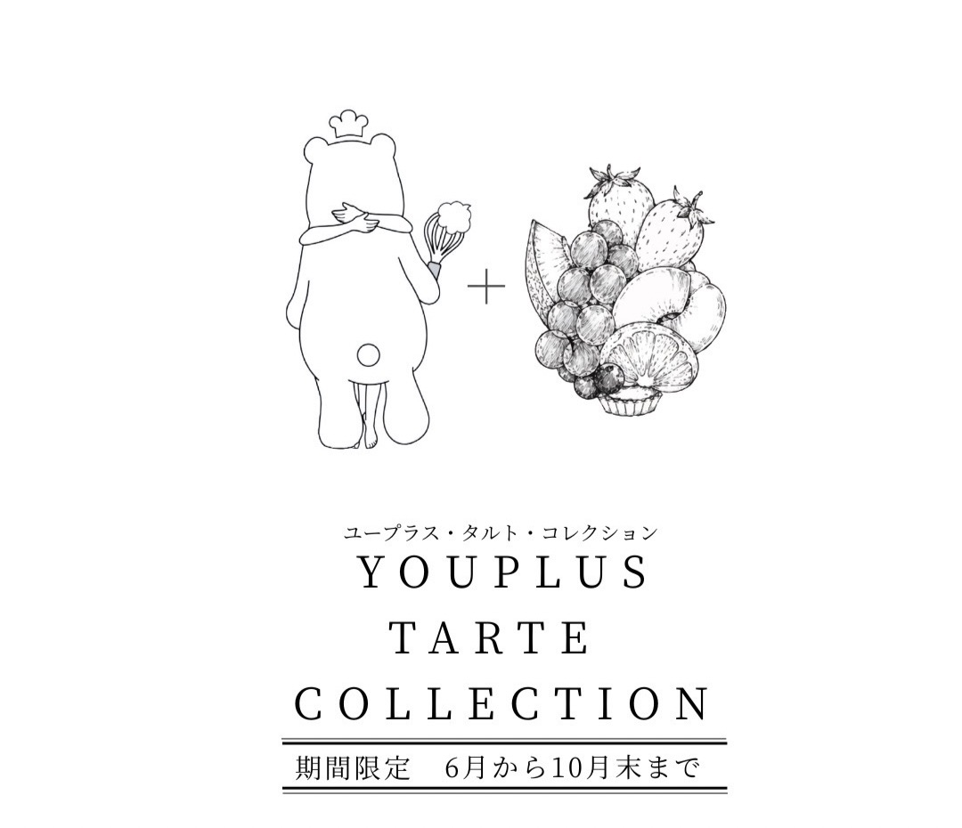 タルトコレクション